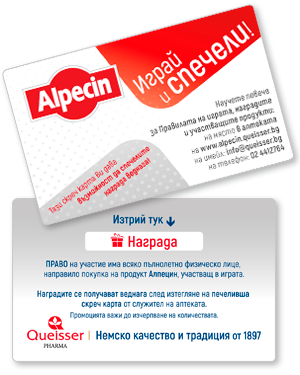 Карта алпецин